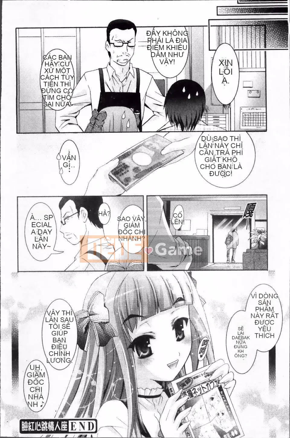 [Arino Hiroshi] DNA động dục