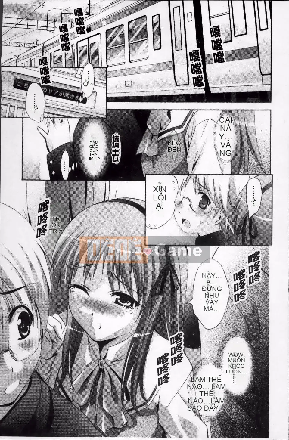 [Arino Hiroshi] DNA động dục