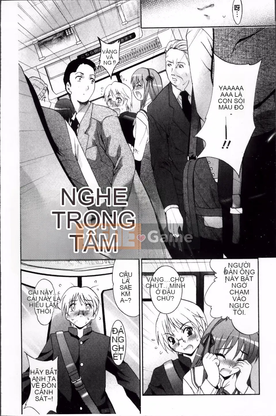 [Arino Hiroshi] DNA động dục