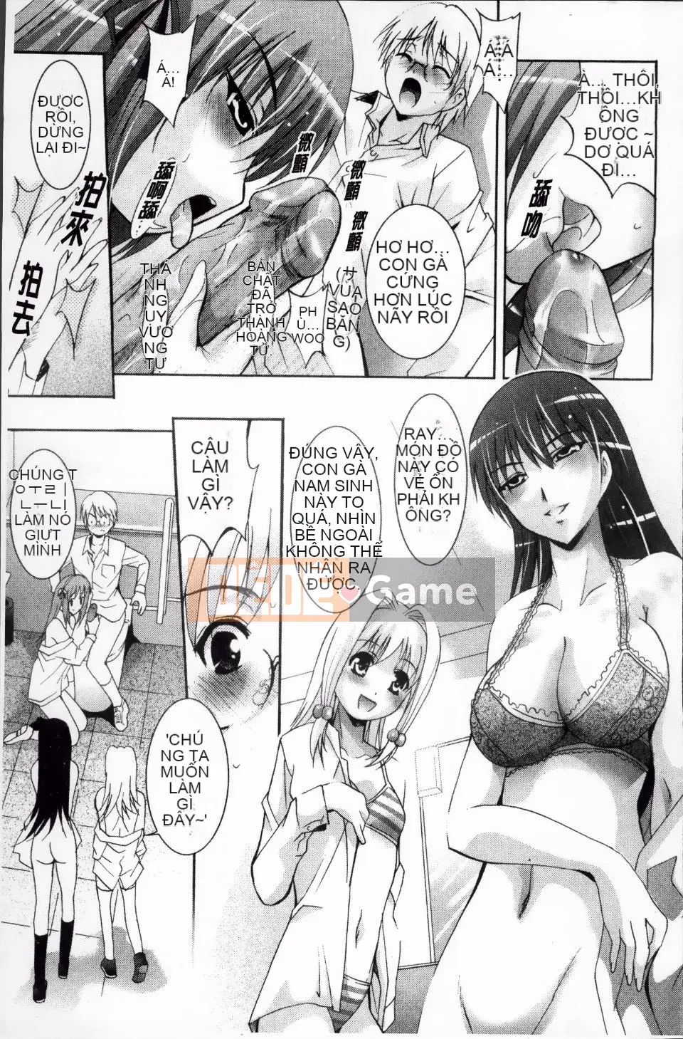 [Arino Hiroshi] DNA động dục