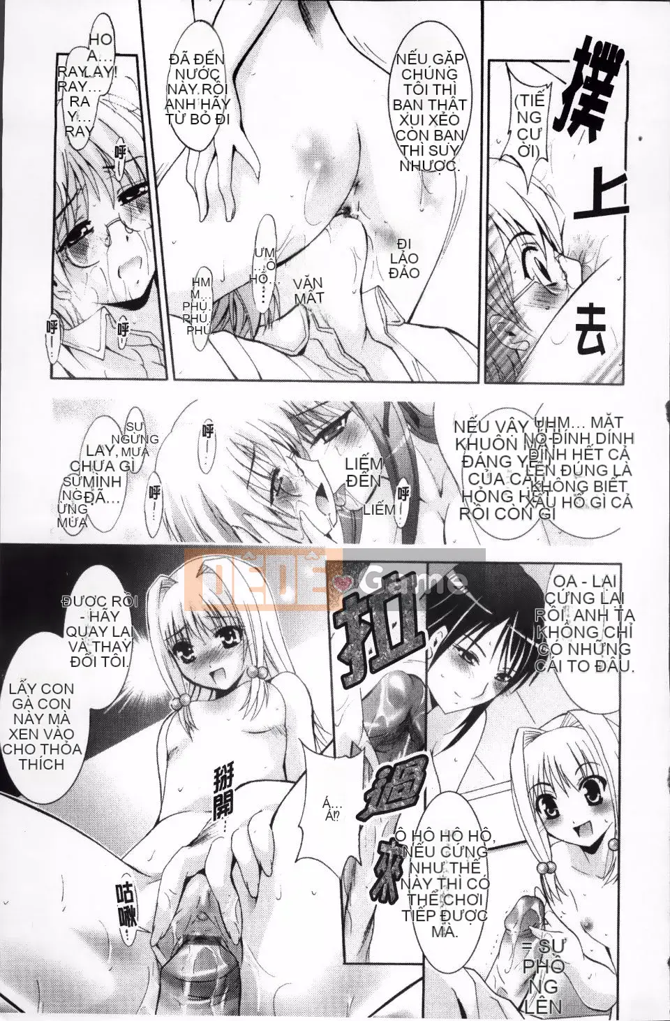 [Arino Hiroshi] DNA động dục