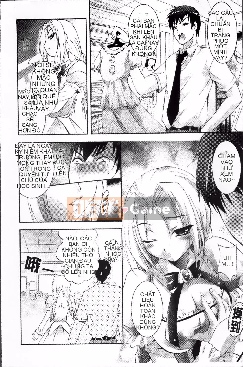 [Arino Hiroshi] DNA động dục