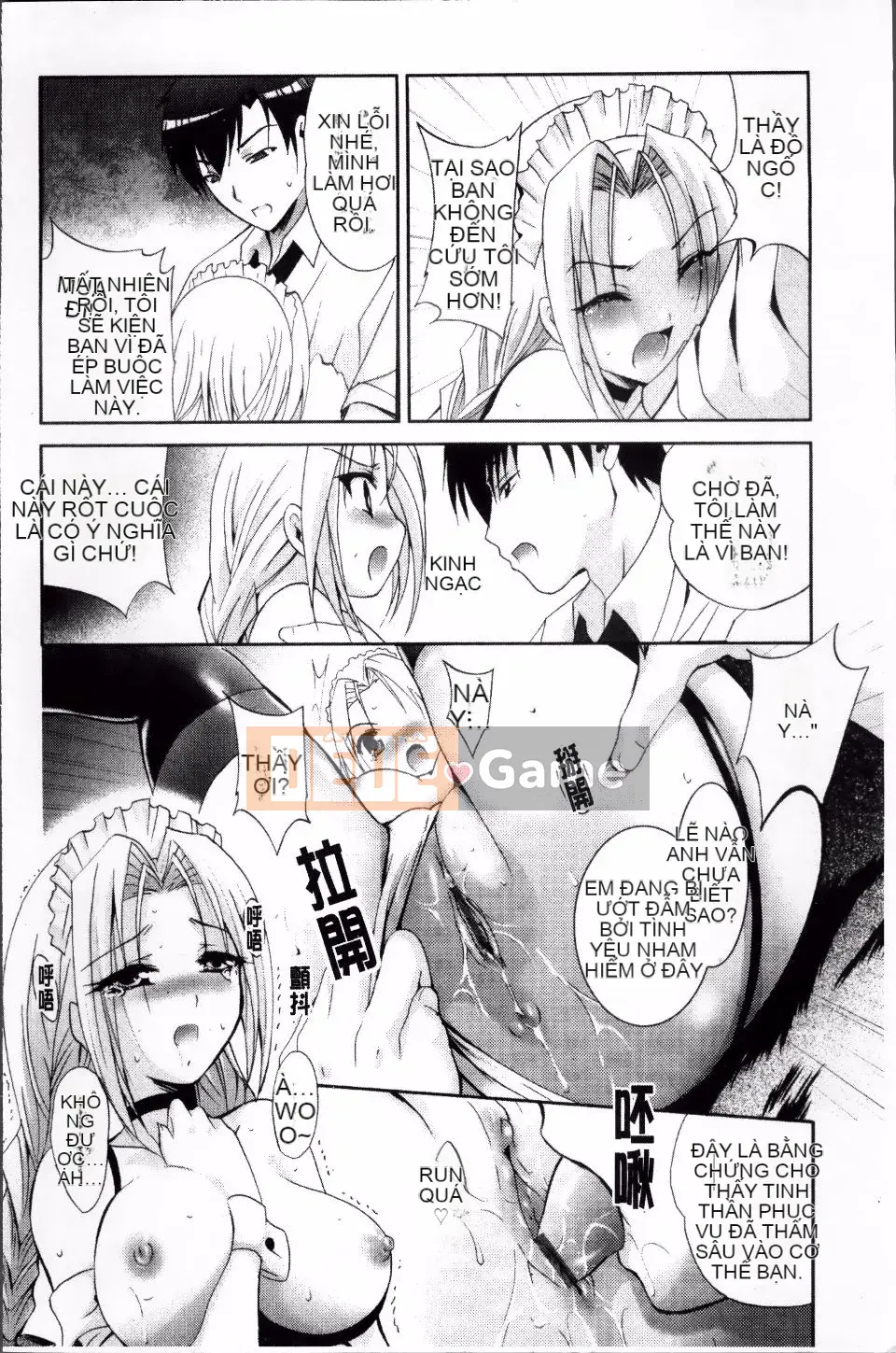 [Arino Hiroshi] DNA động dục