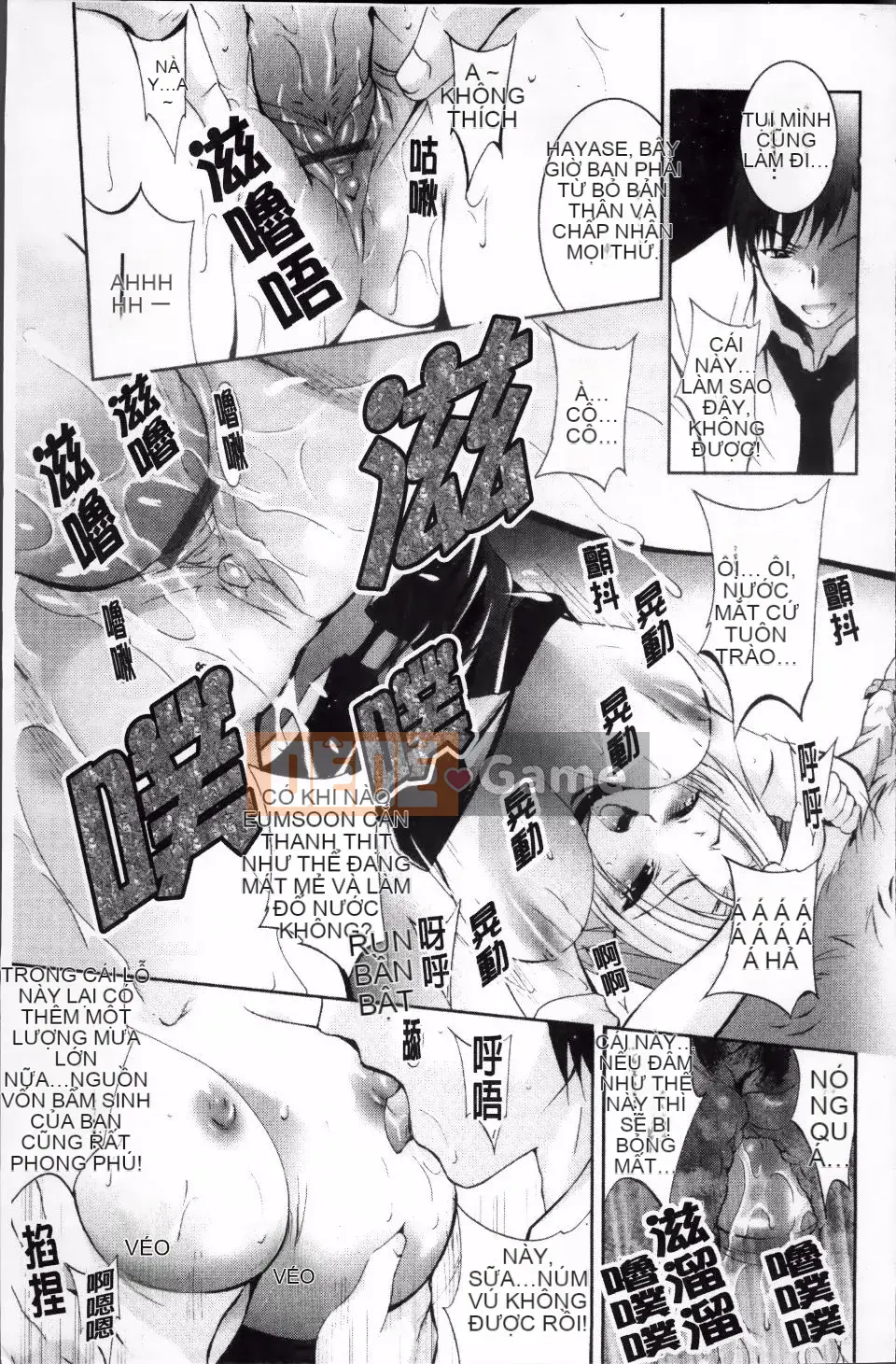 [Arino Hiroshi] DNA động dục