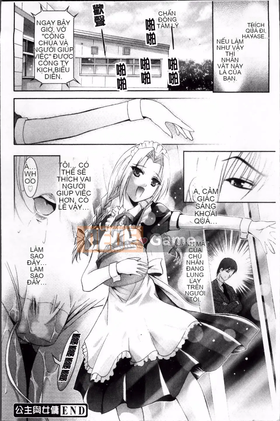 [Arino Hiroshi] DNA động dục