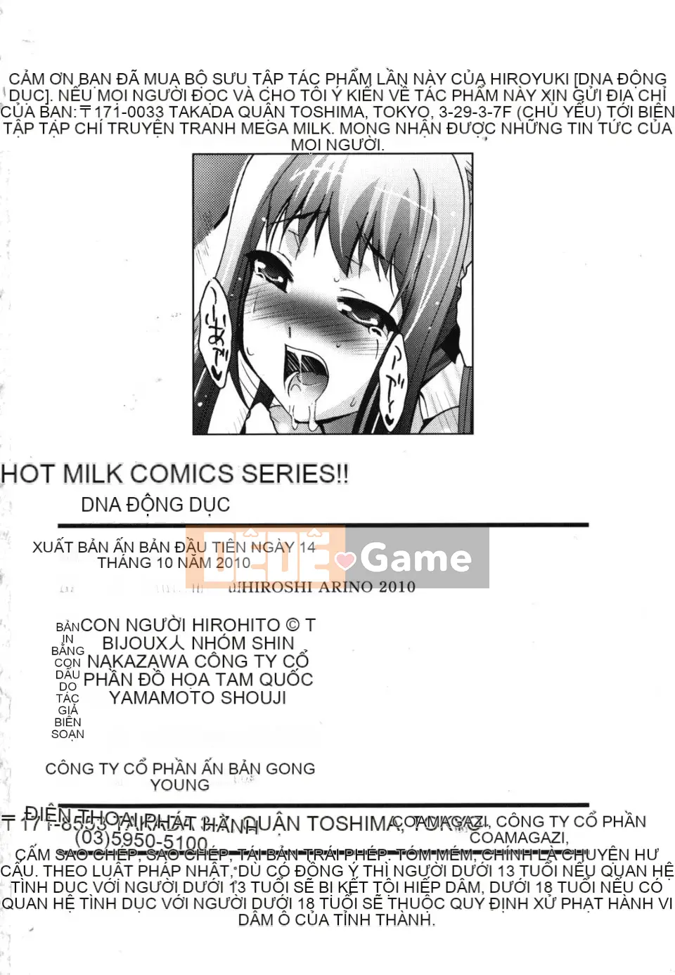 [Arino Hiroshi] DNA động dục