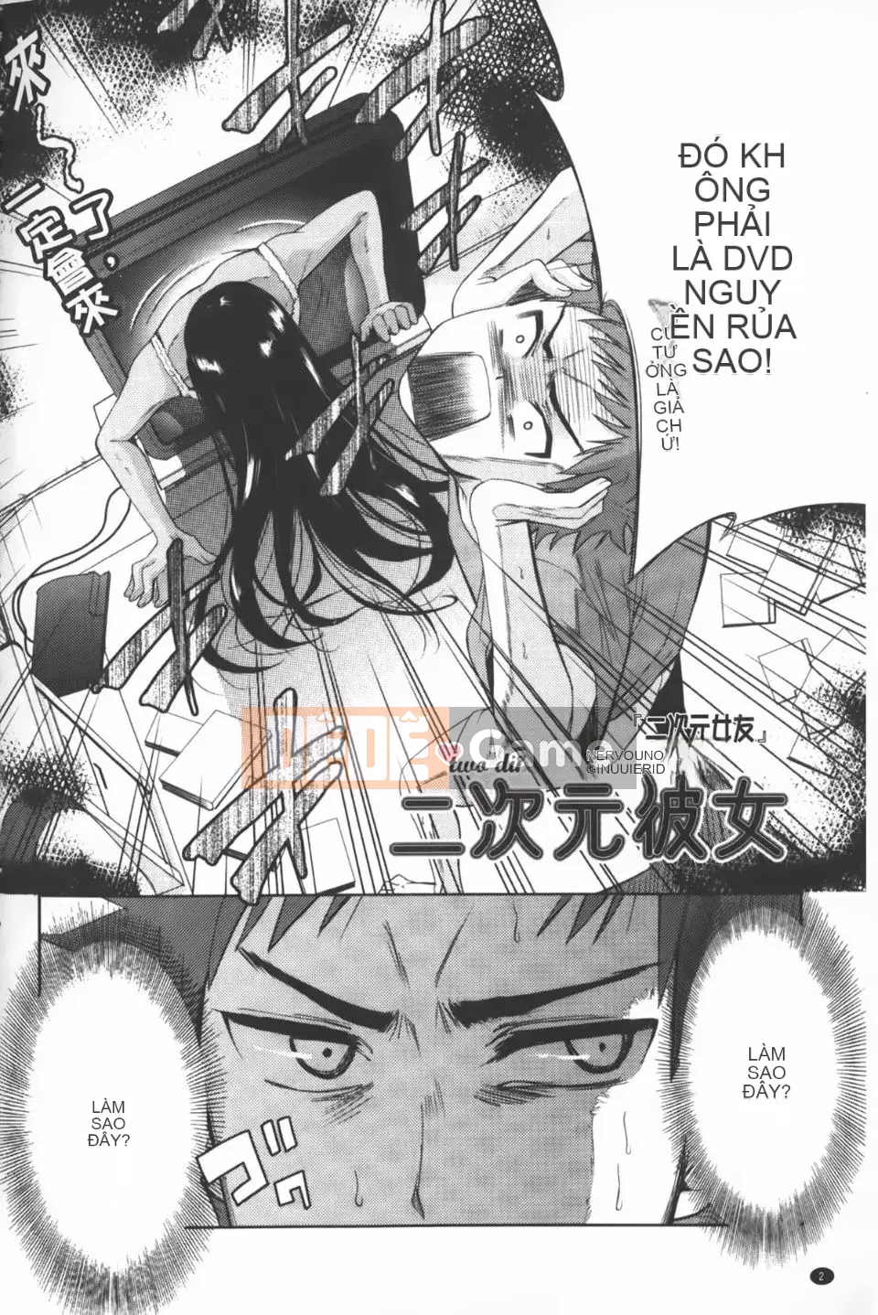 [Tetsuna] Nijigen Kanojo