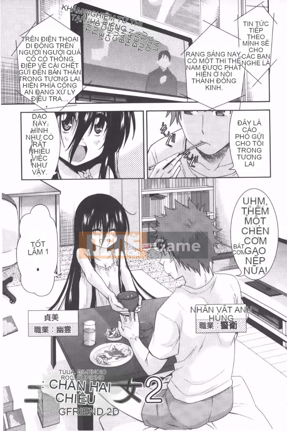 [Tetsuna] Nijigen Kanojo