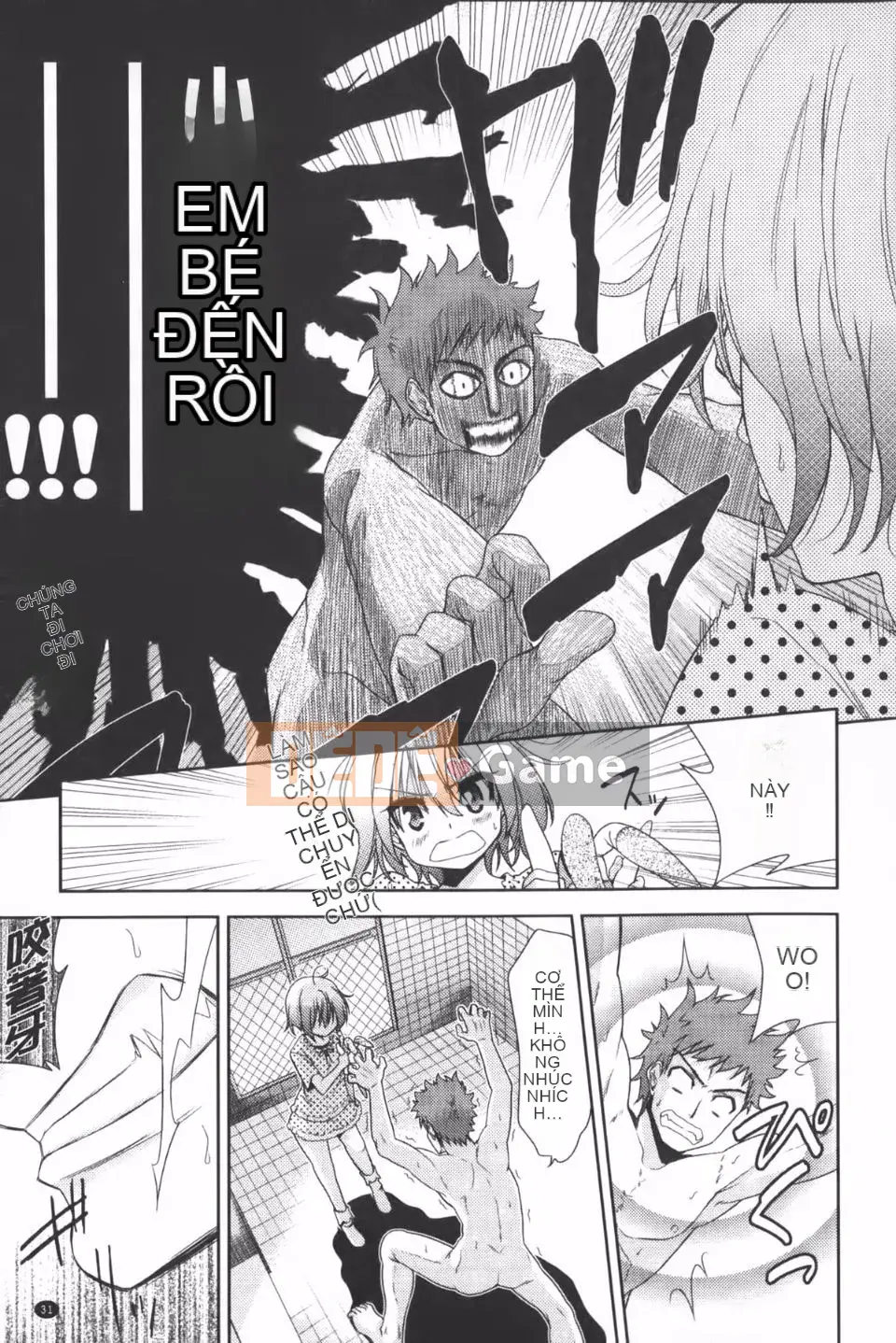 [Tetsuna] Nijigen Kanojo