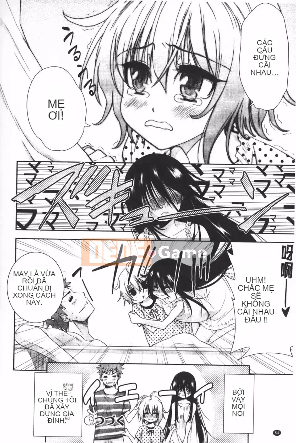 [Tetsuna] Nijigen Kanojo