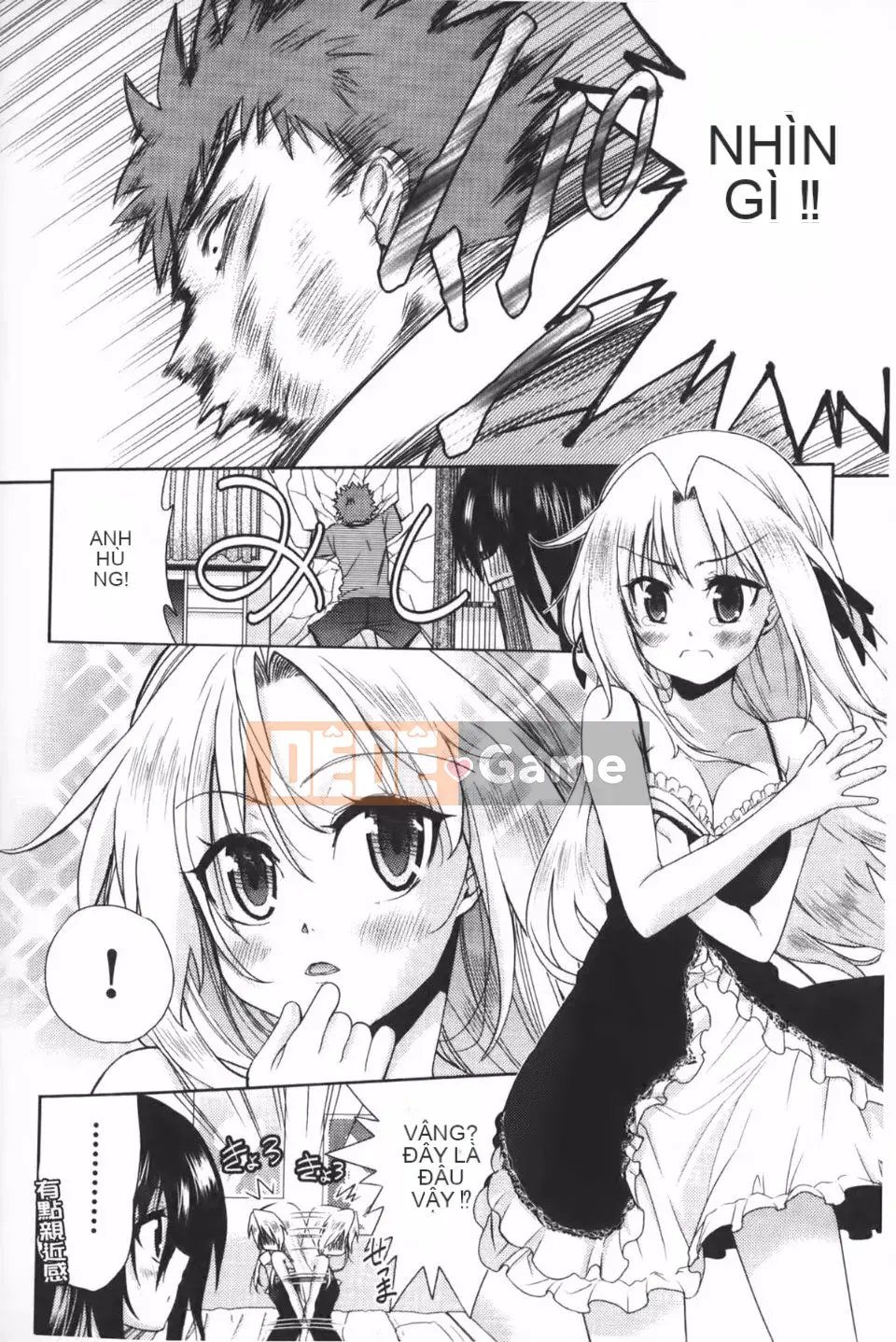 [Tetsuna] Nijigen Kanojo