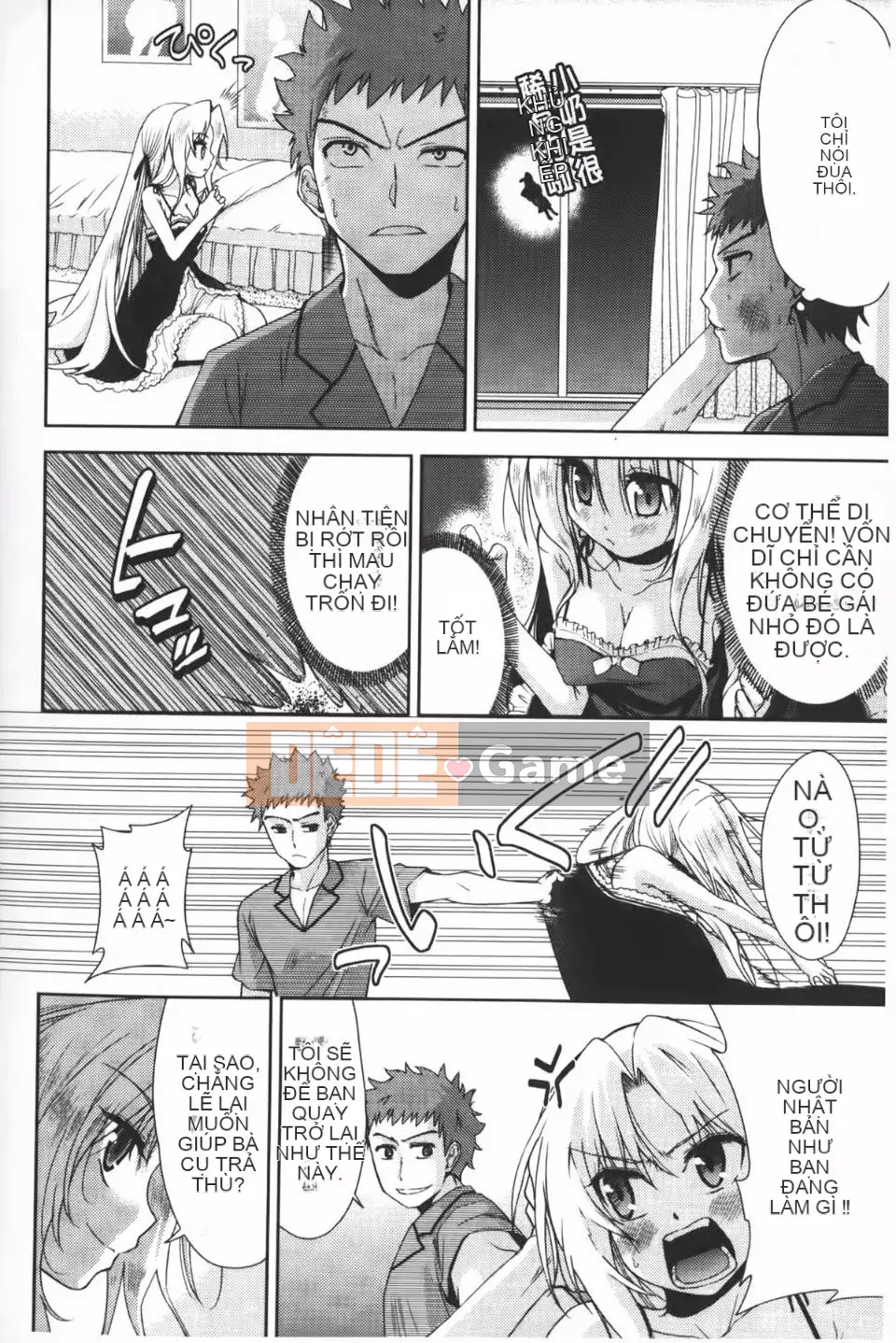 [Tetsuna] Nijigen Kanojo