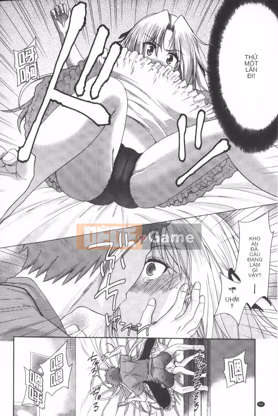 [Tetsuna] Nijigen Kanojo