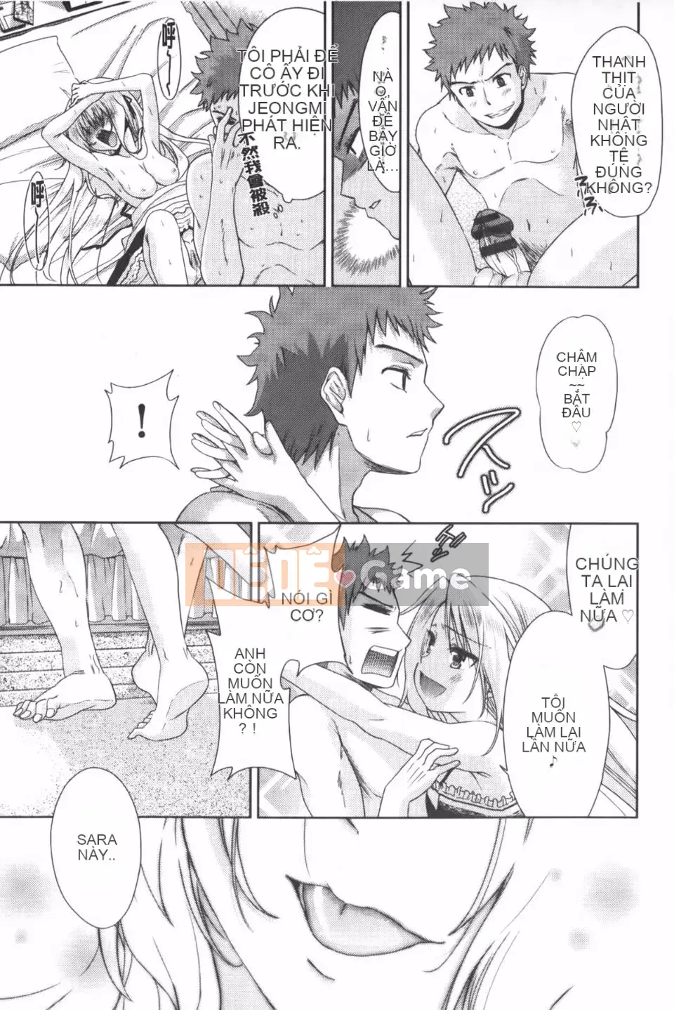 [Tetsuna] Nijigen Kanojo