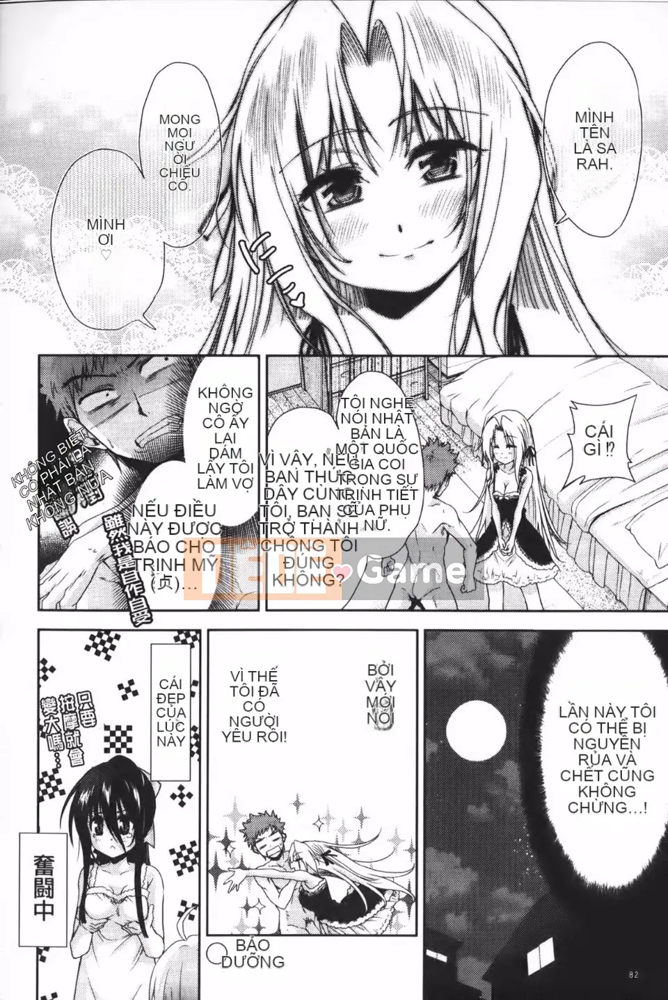 [Tetsuna] Nijigen Kanojo