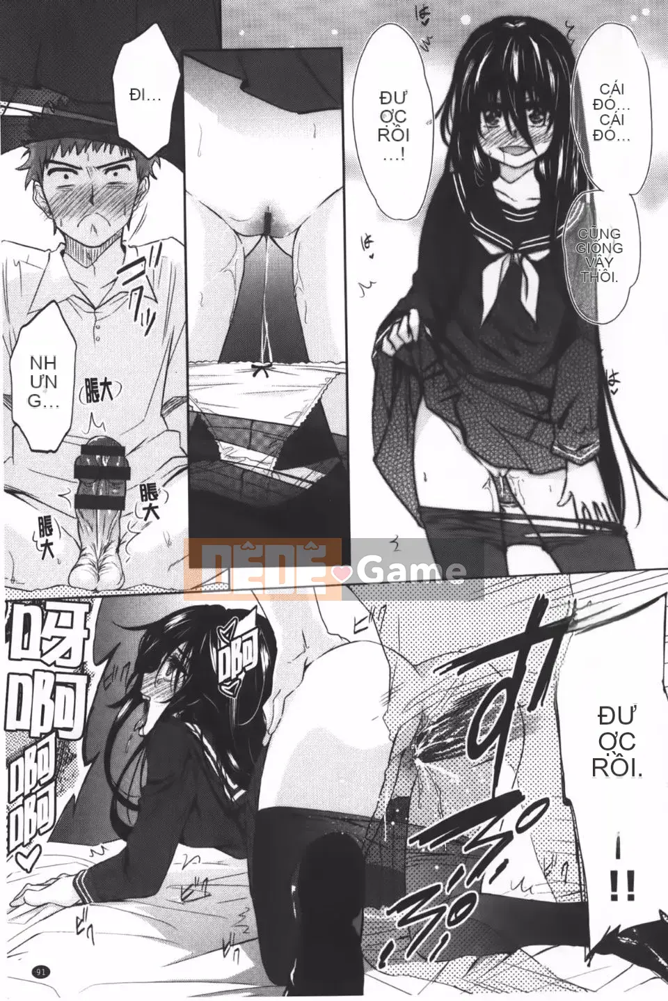 [Tetsuna] Nijigen Kanojo