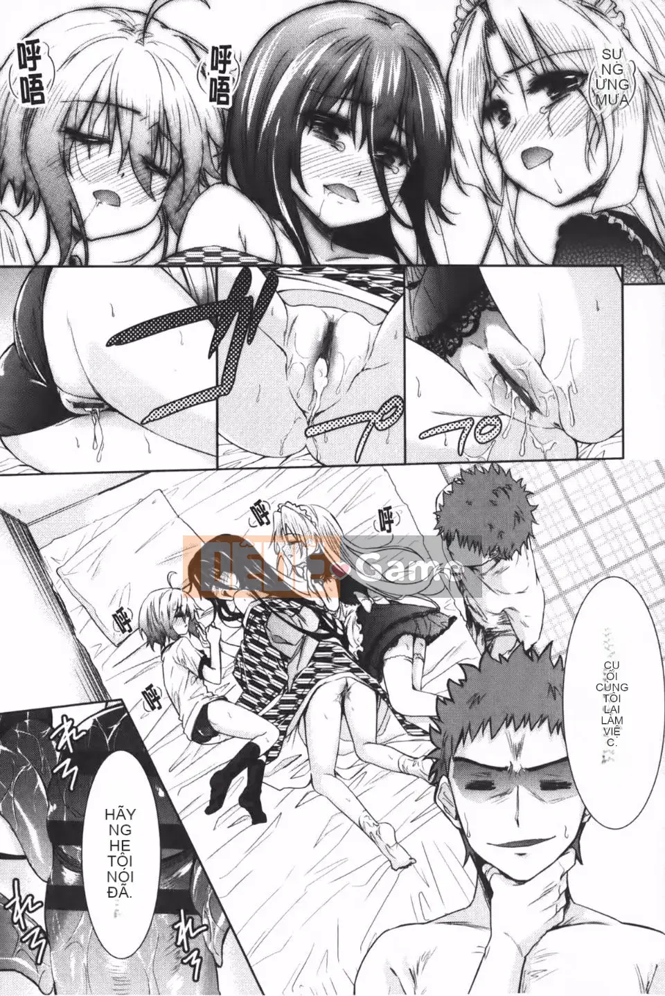 [Tetsuna] Nijigen Kanojo