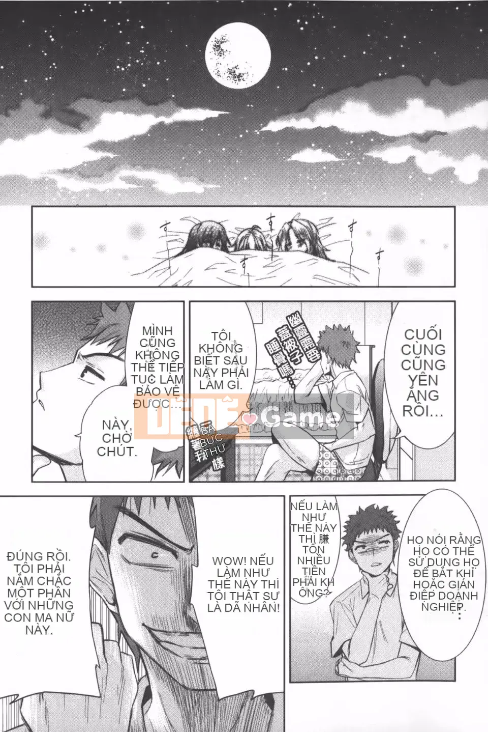 [Tetsuna] Nijigen Kanojo