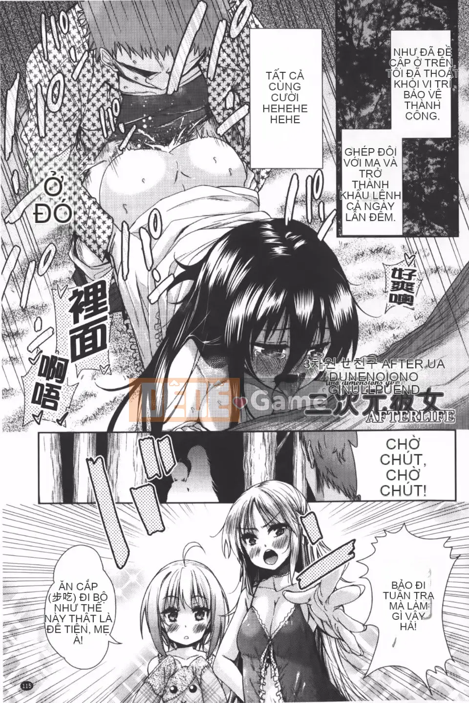 [Tetsuna] Nijigen Kanojo