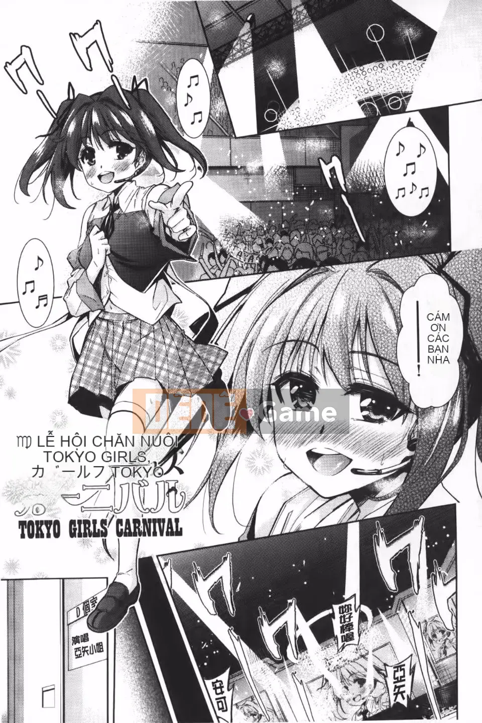 [Tetsuna] Nijigen Kanojo