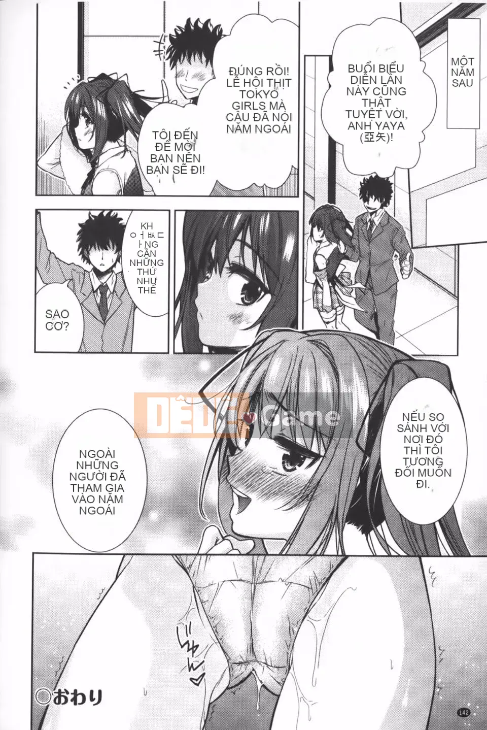 [Tetsuna] Nijigen Kanojo