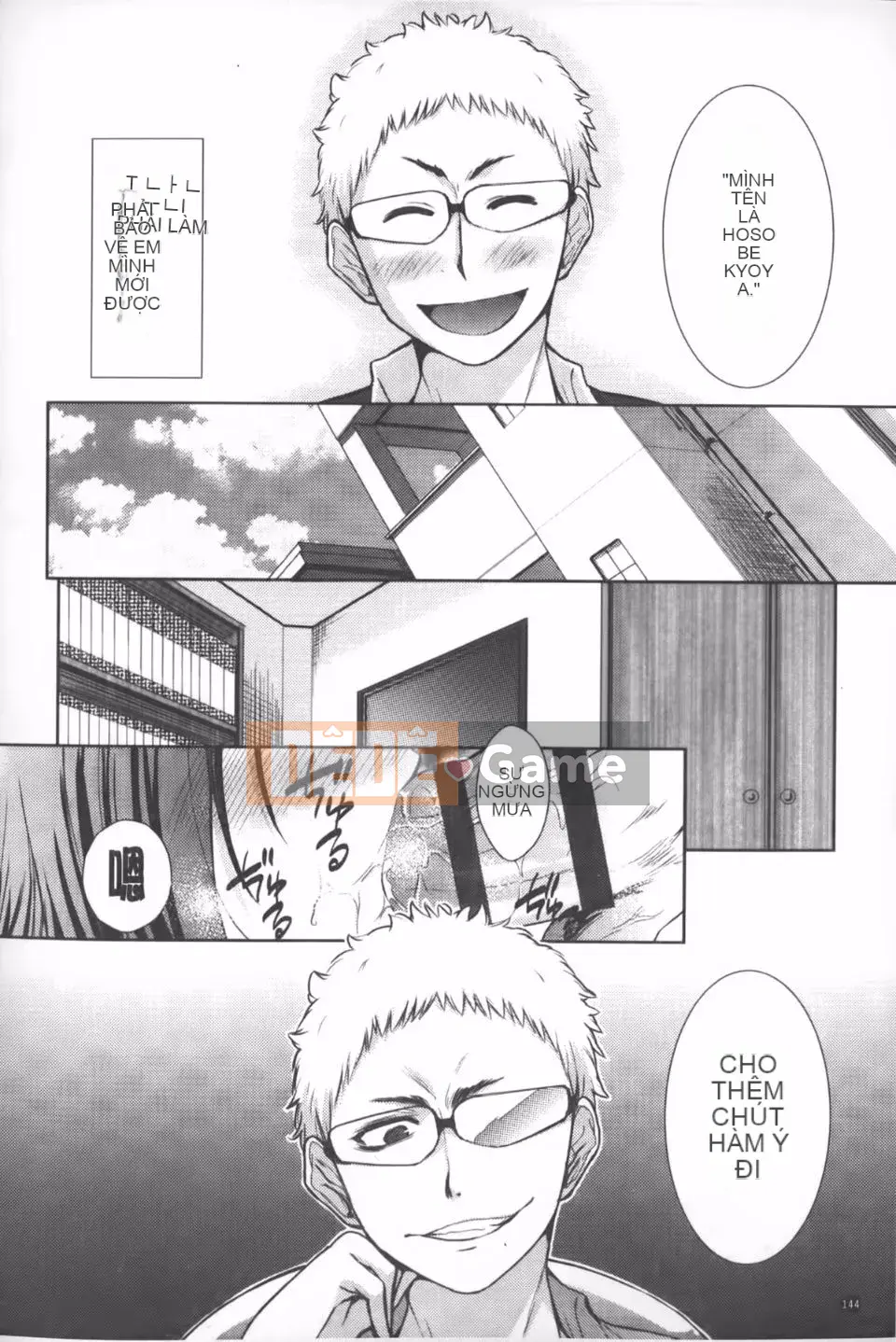 [Tetsuna] Nijigen Kanojo