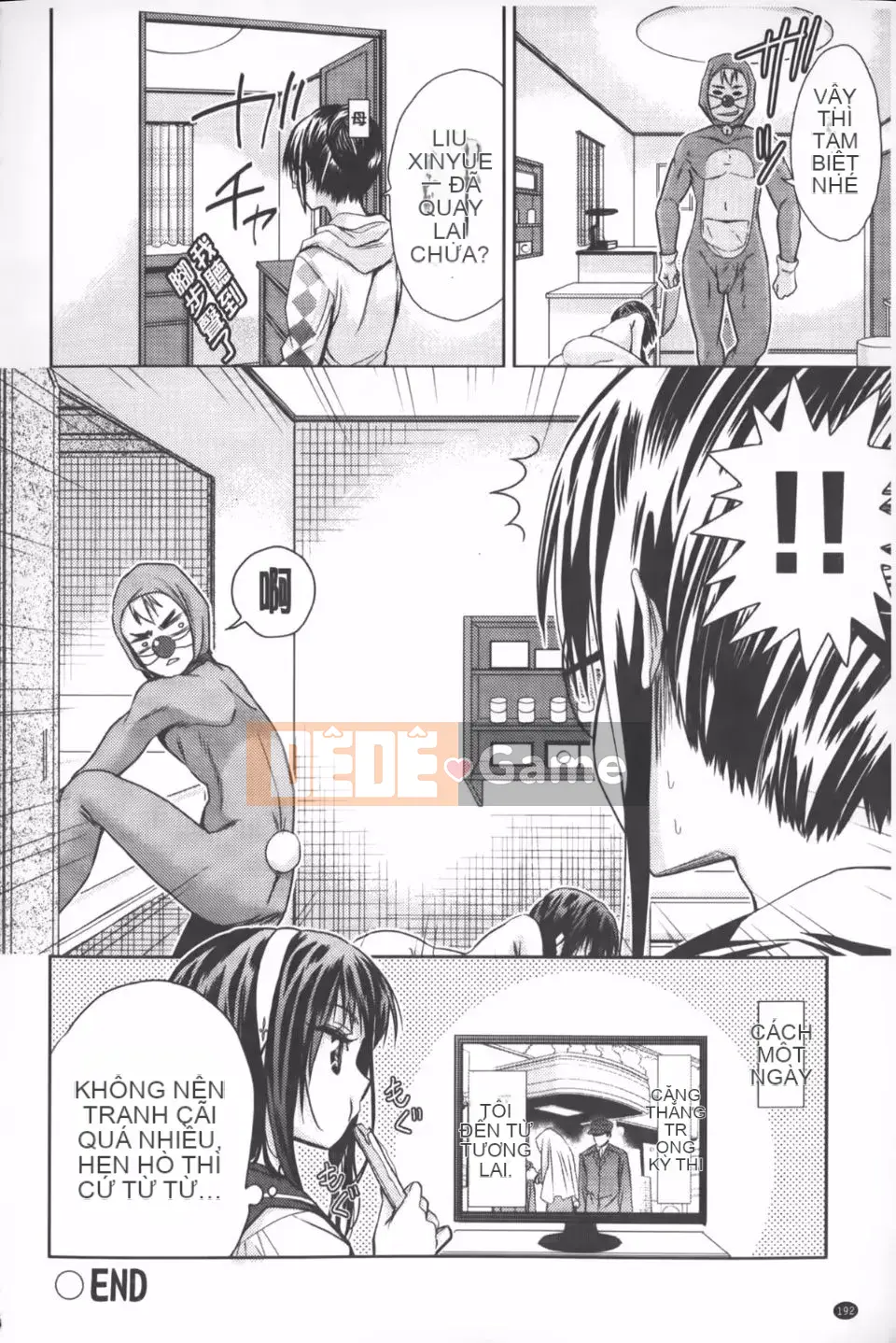 [Tetsuna] Nijigen Kanojo