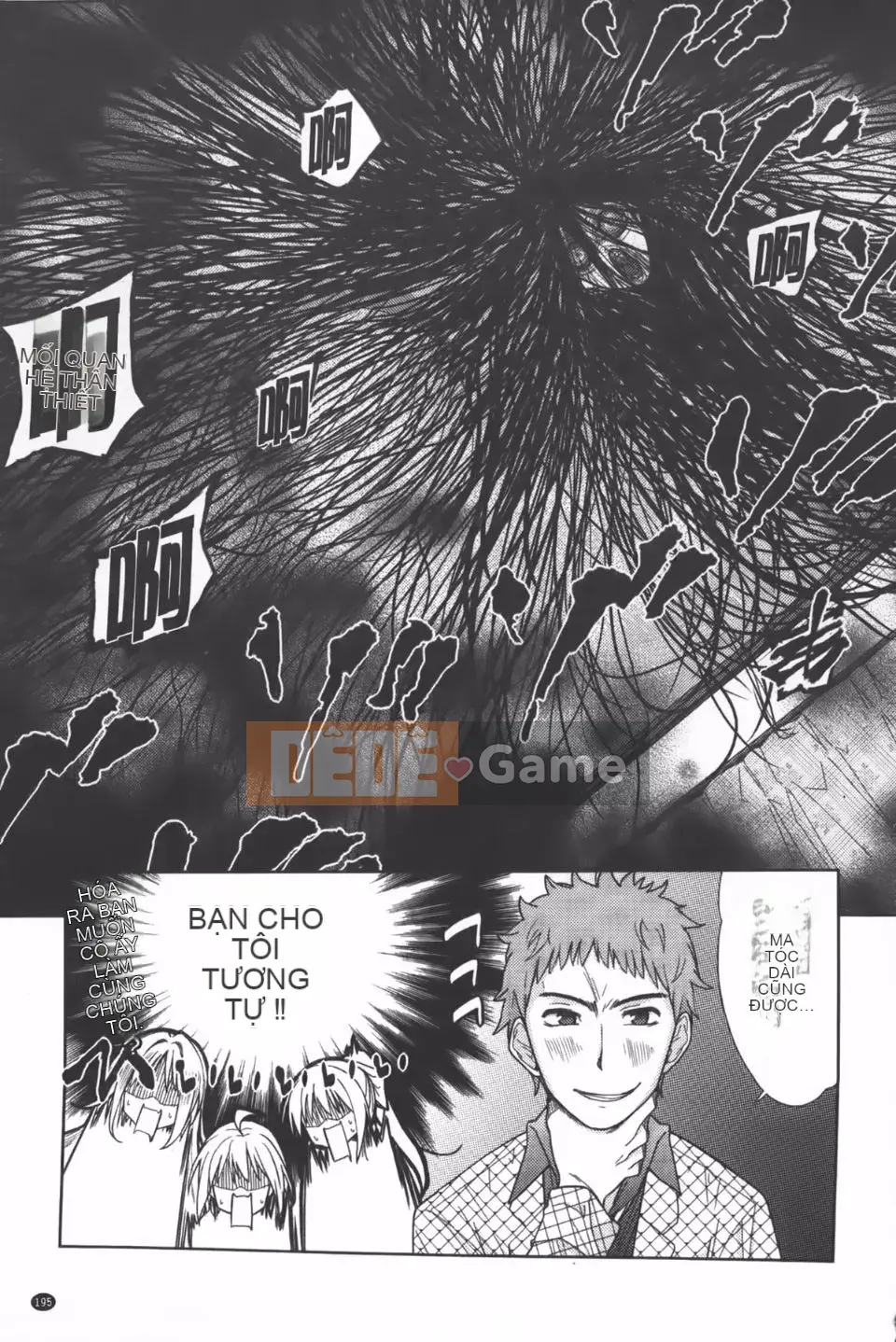 [Tetsuna] Nijigen Kanojo