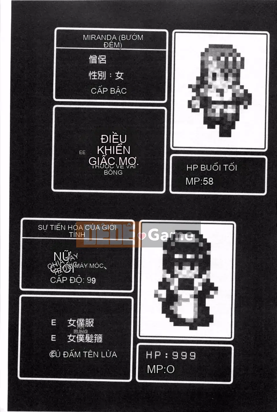 [MISS BLACK] Lust Resort!