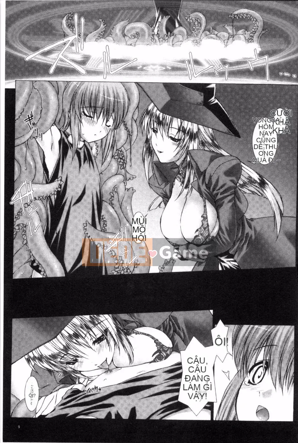 [MISS BLACK] Lust Resort!