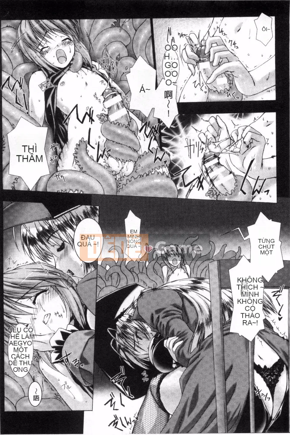 [MISS BLACK] Lust Resort!