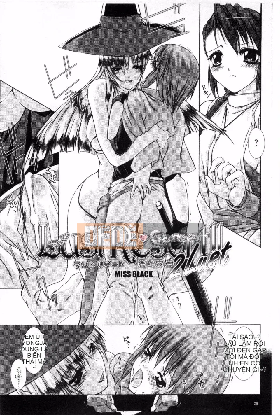 [MISS BLACK] Lust Resort!