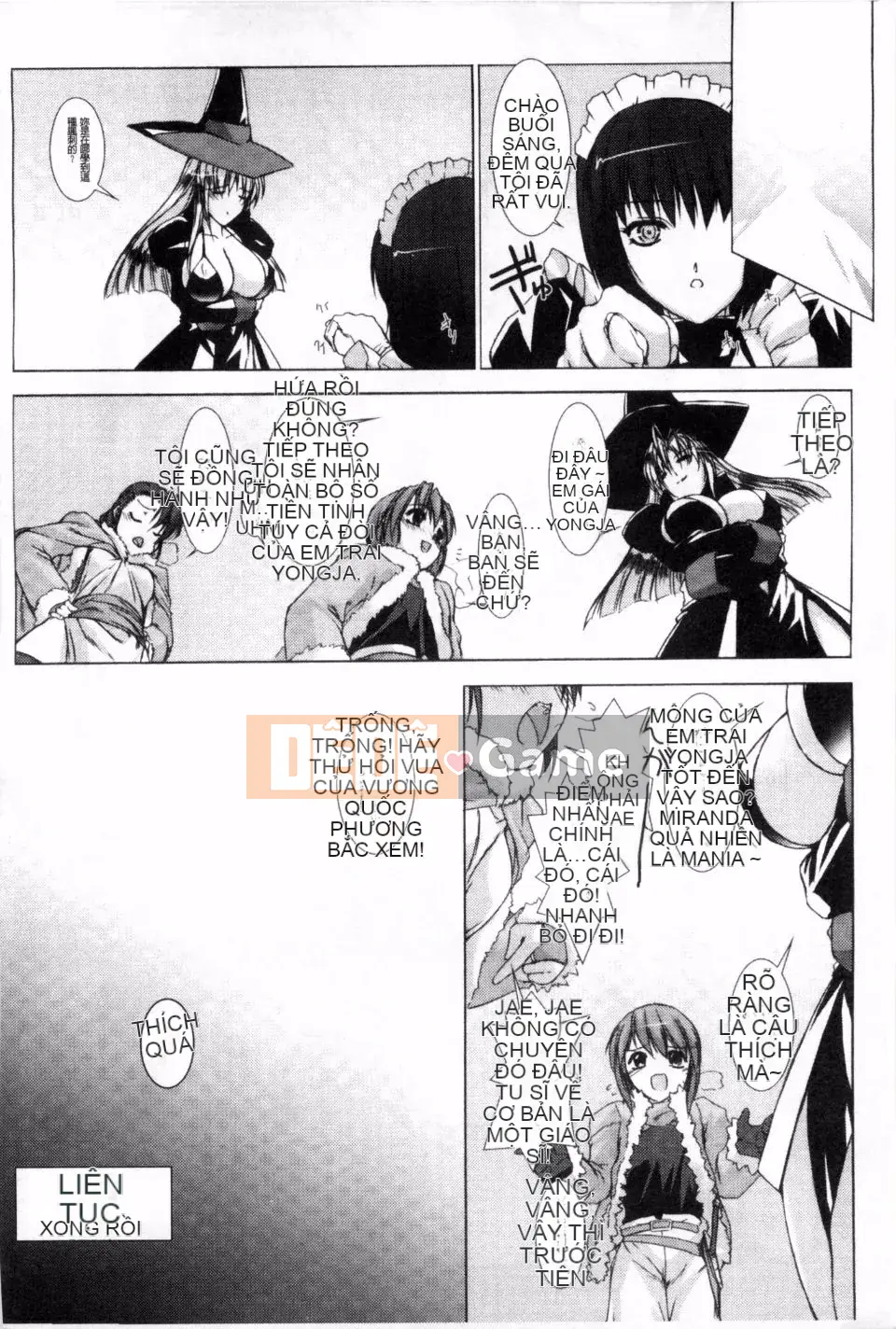 [MISS BLACK] Lust Resort!