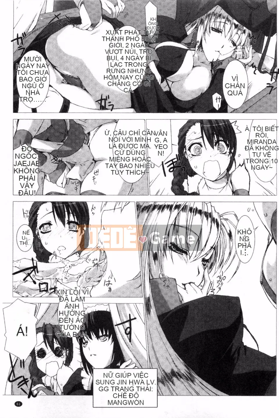 [MISS BLACK] Lust Resort!