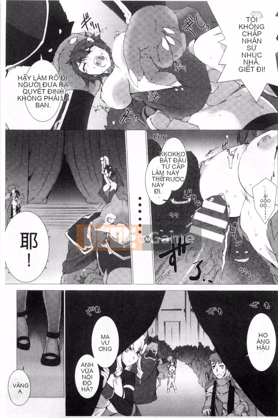 [MISS BLACK] Lust Resort!