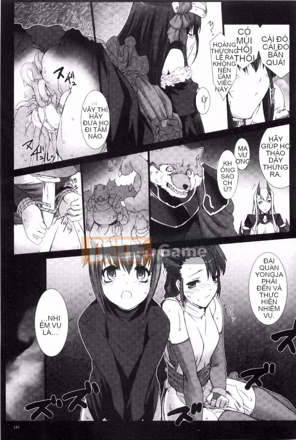 [MISS BLACK] Lust Resort!