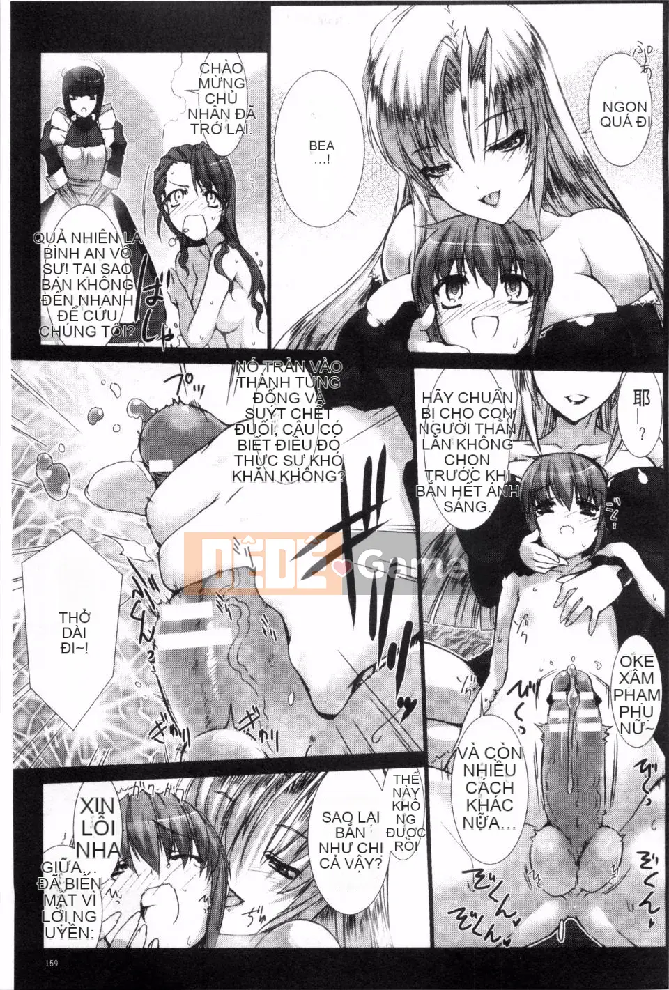 [MISS BLACK] Lust Resort!