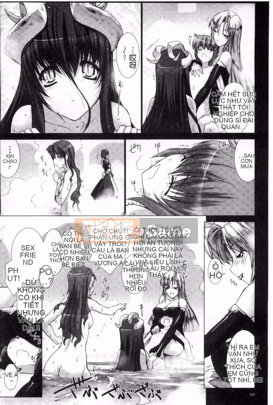 [MISS BLACK] Lust Resort!