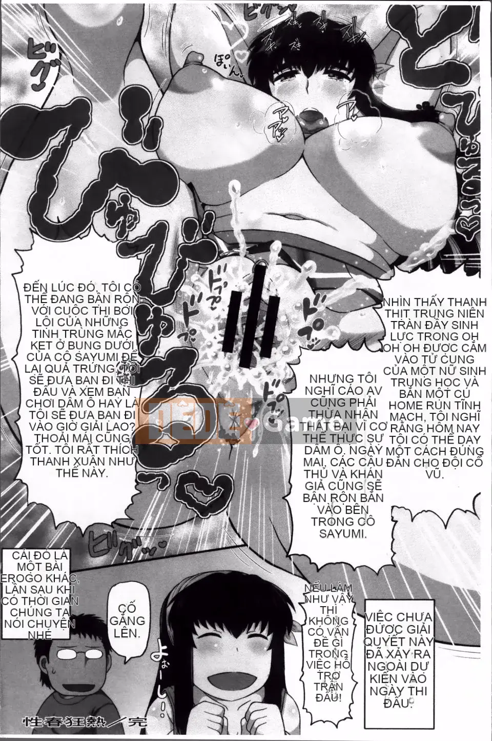 [Thung lũng sâu] Haramase!!