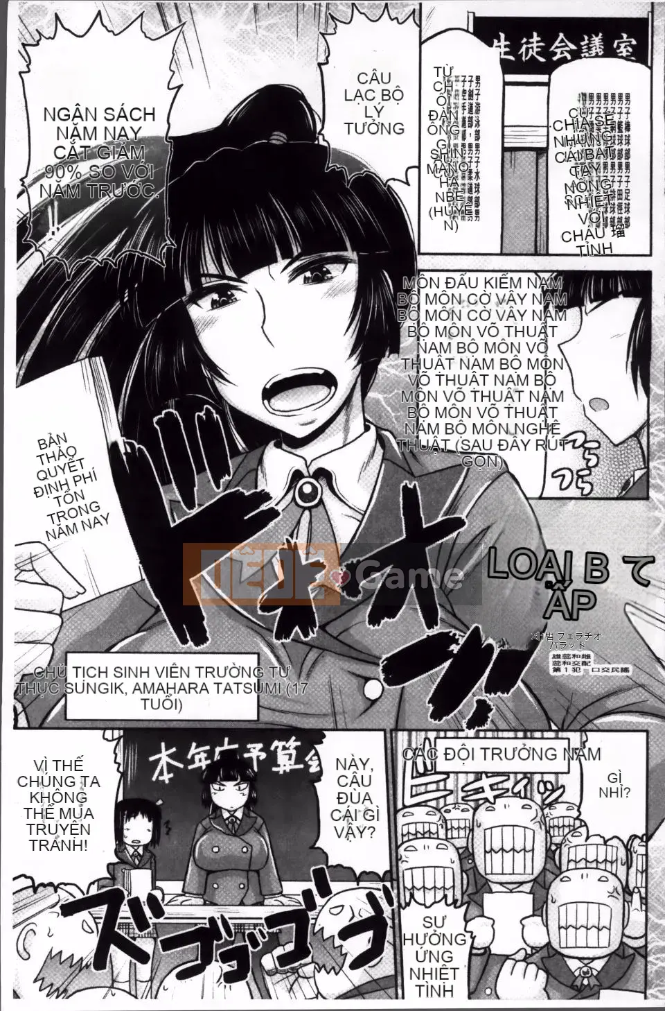 [Thung lũng sâu] Haramase!!