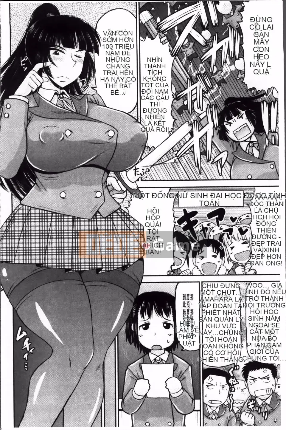 [Thung lũng sâu] Haramase!!