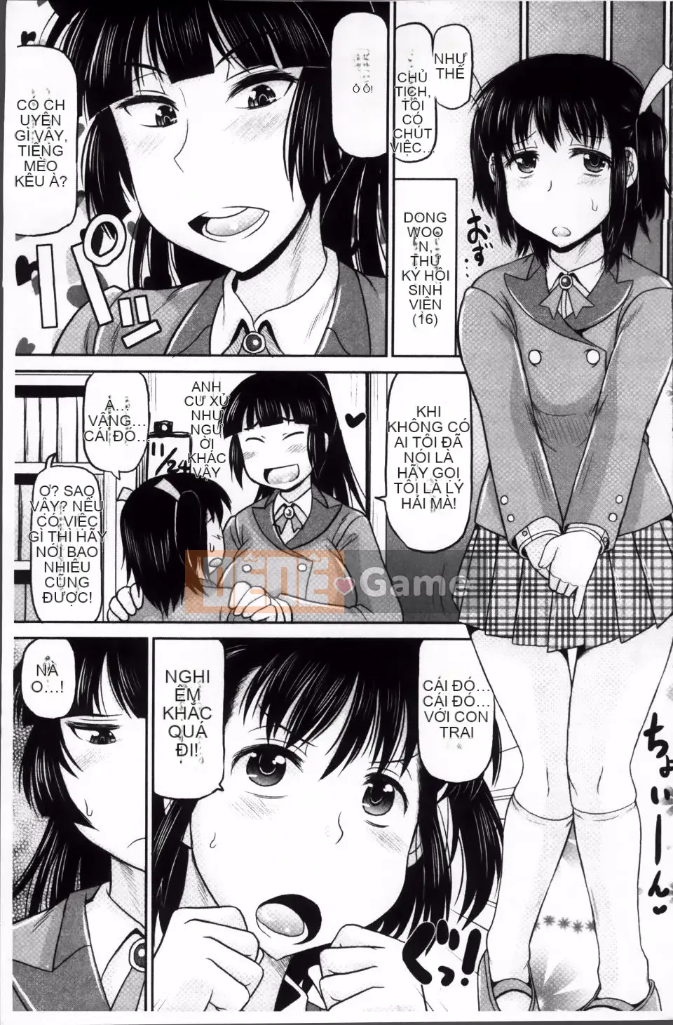 [Thung lũng sâu] Haramase!!