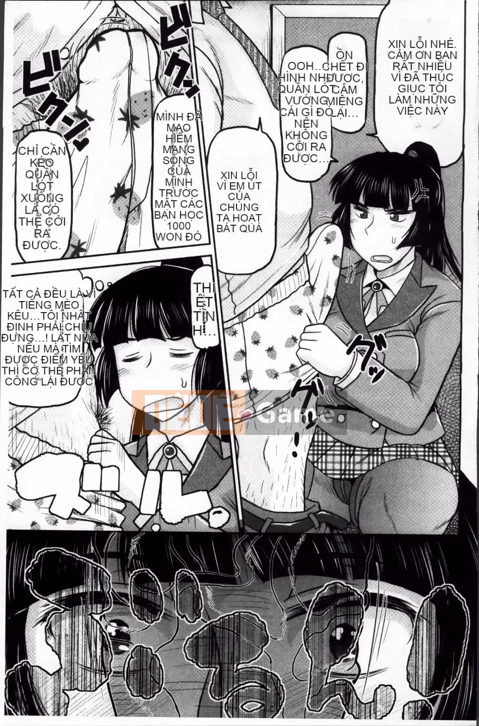 [Thung lũng sâu] Haramase!!