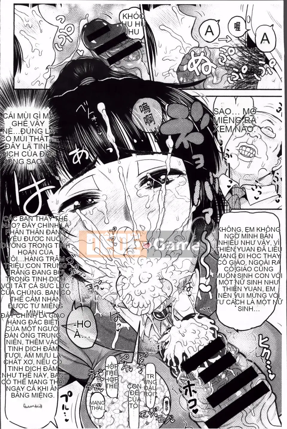 [Thung lũng sâu] Haramase!!