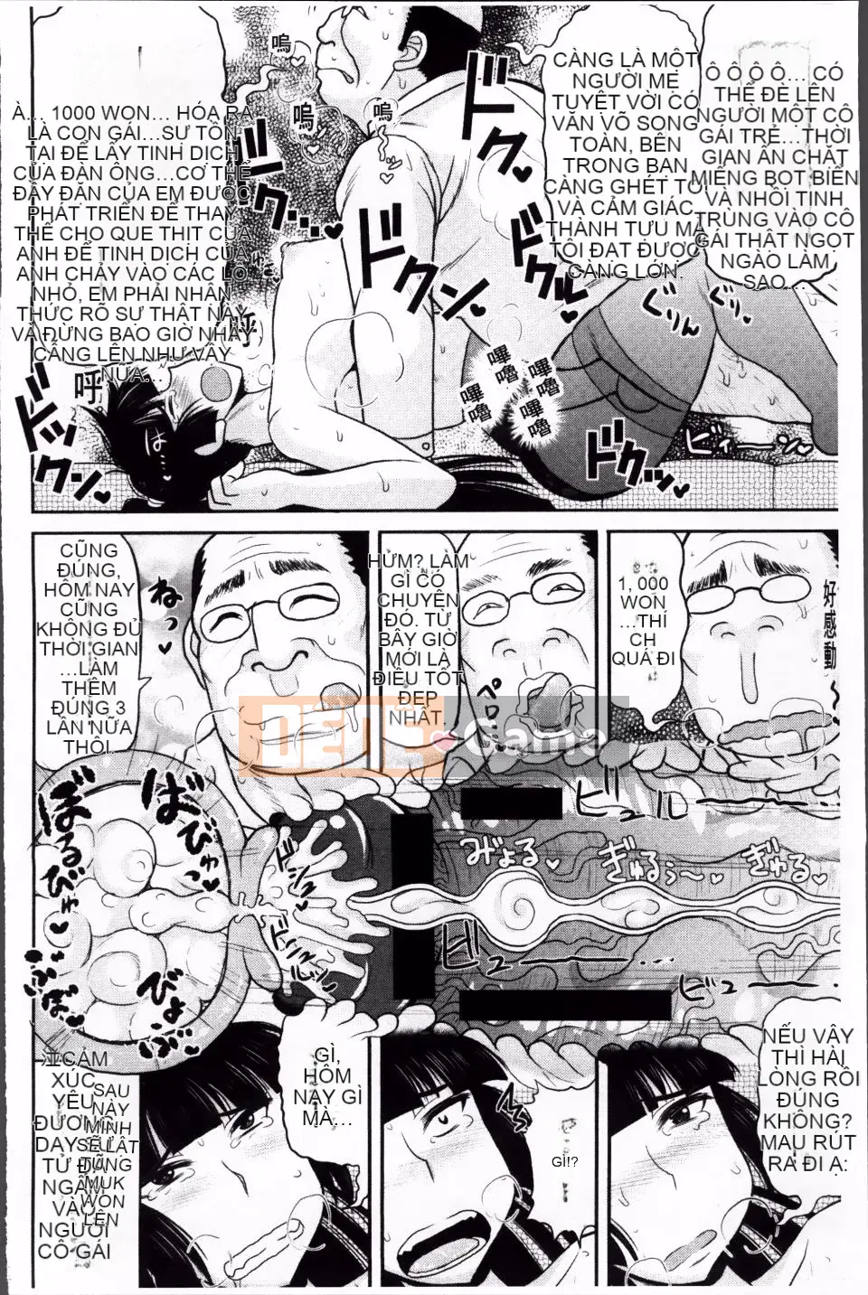 [Thung lũng sâu] Haramase!!