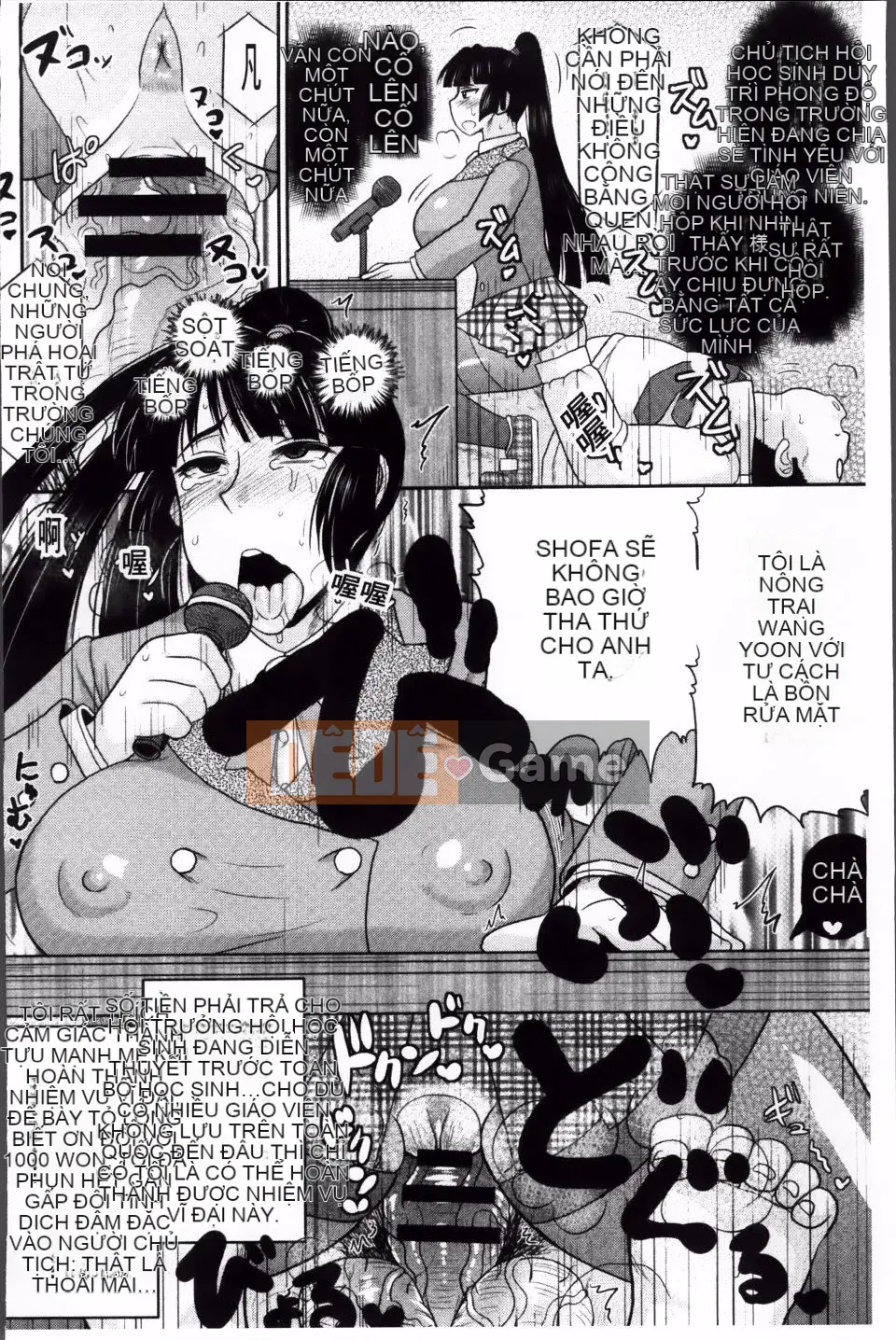 [Thung lũng sâu] Haramase!!