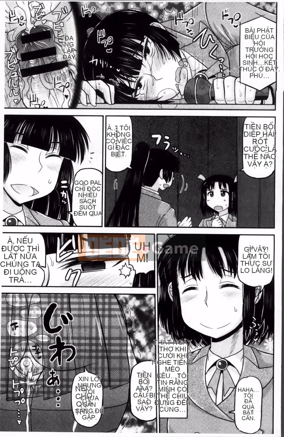 [Thung lũng sâu] Haramase!!