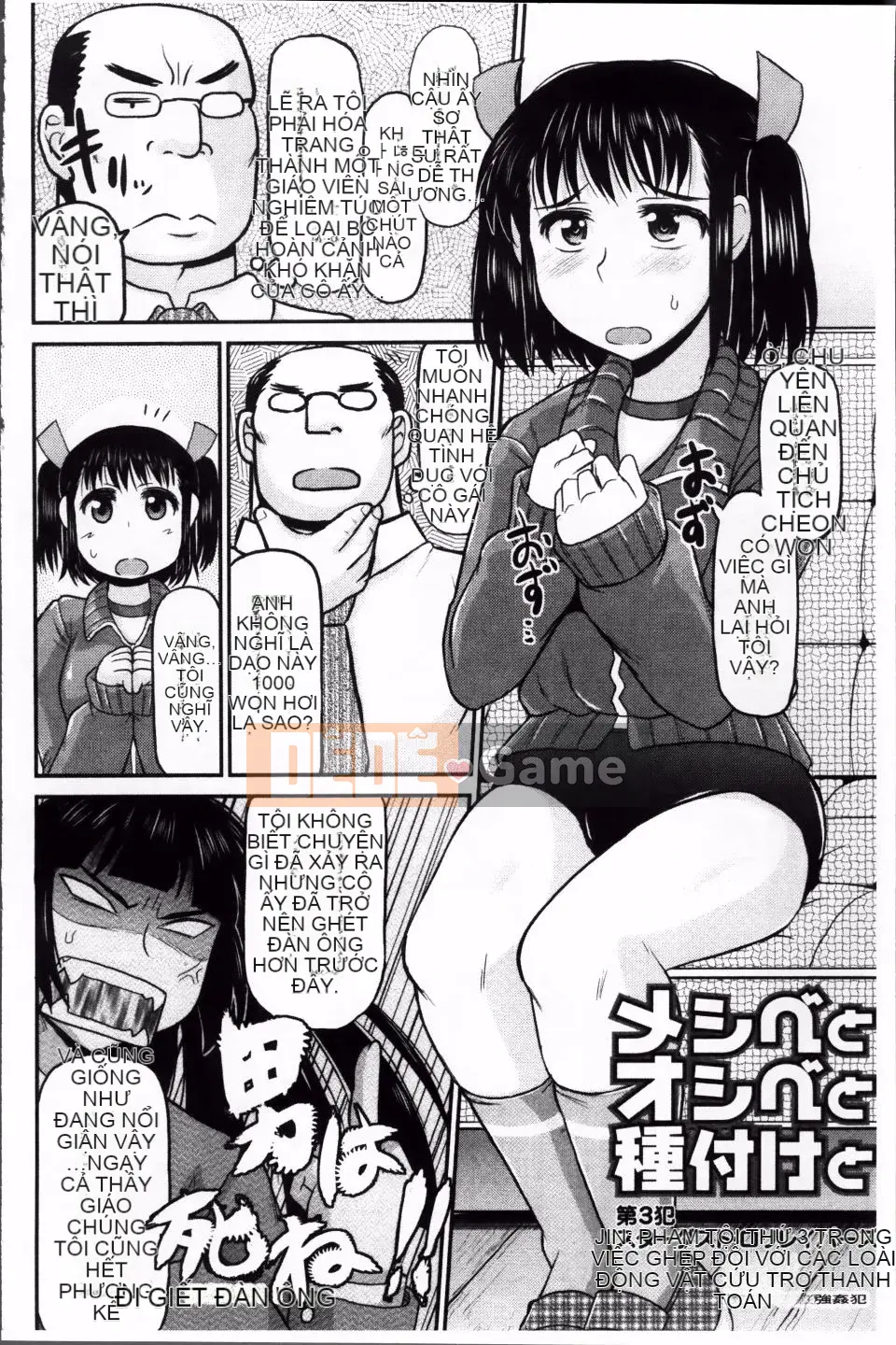 [Thung lũng sâu] Haramase!!