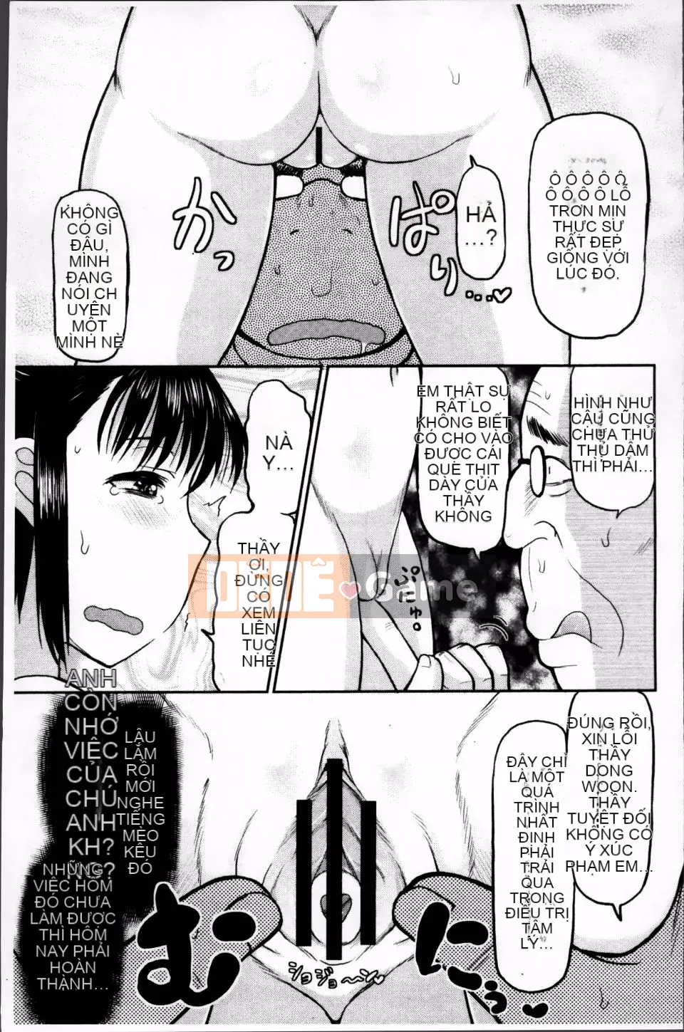 [Thung lũng sâu] Haramase!!