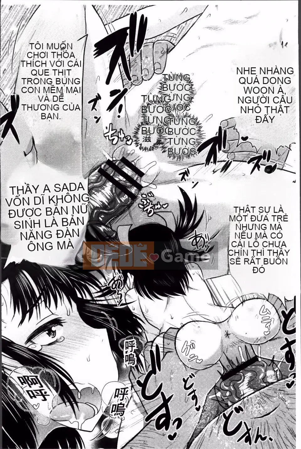 [Thung lũng sâu] Haramase!!